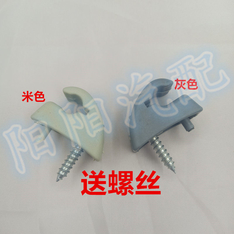 适配奇瑞QQ/QQ3/QQ6/A1/开瑞优雅遮阳挡光避光板卡扣固定底座卡子