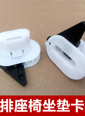 适配林肯航海家 MKZ MKX汽车后排坐垫底座固定卡子座椅锁连接卡扣