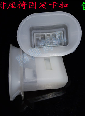 适配现代ix25 ix35 领动汽车后排座椅固定卡扣后坐垫底座锁扣卡子