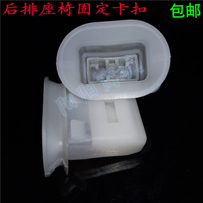 适配奇瑞瑞虎8PLUS鲲鹏e+ 汽车后排座椅连接卡子坐垫底座固定卡扣