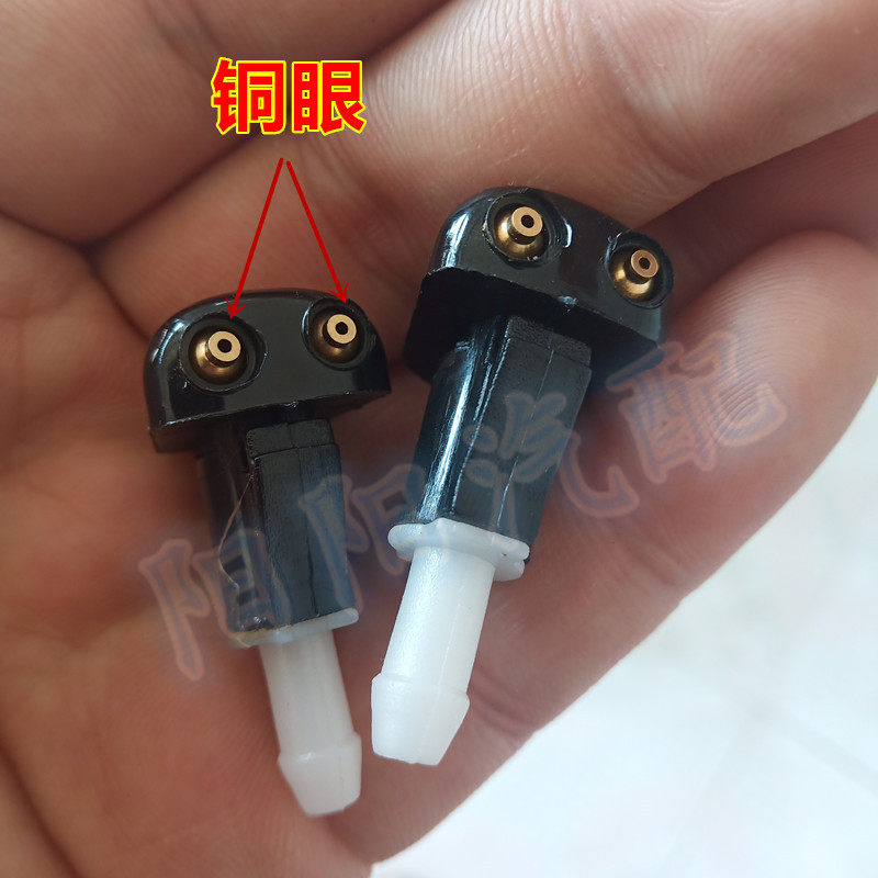 适配现代伊兰特老款索纳塔悦动前机盖雨刷玻璃水喷水嘴接头水管阻
