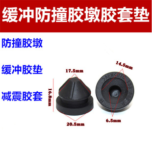 适配奥迪RS3 S3发动机上护板缓冲胶垫装饰罩限位防撞减震胶墩胶套