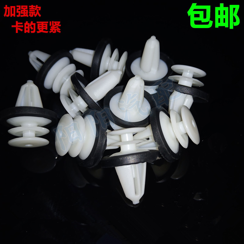 适配福特福克斯翼虎锐界福睿斯车门板内衬卡扣隔音装饰板固定卡子