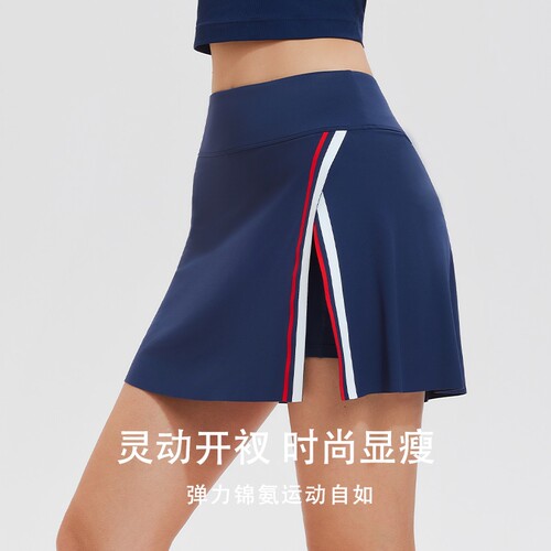 健身运动速干防走光广场舞半身裙