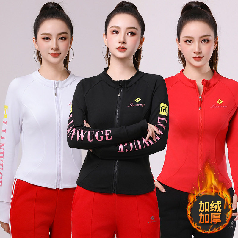 户外女印花高尔夫网球运动跑步瑜伽加绒保暖健身跳操广场舞蹈外套,运动/瑜伽/健身/球迷用品,瑜伽连体衣,淘宝优惠券,粉丝福利购,淘宝优惠卷