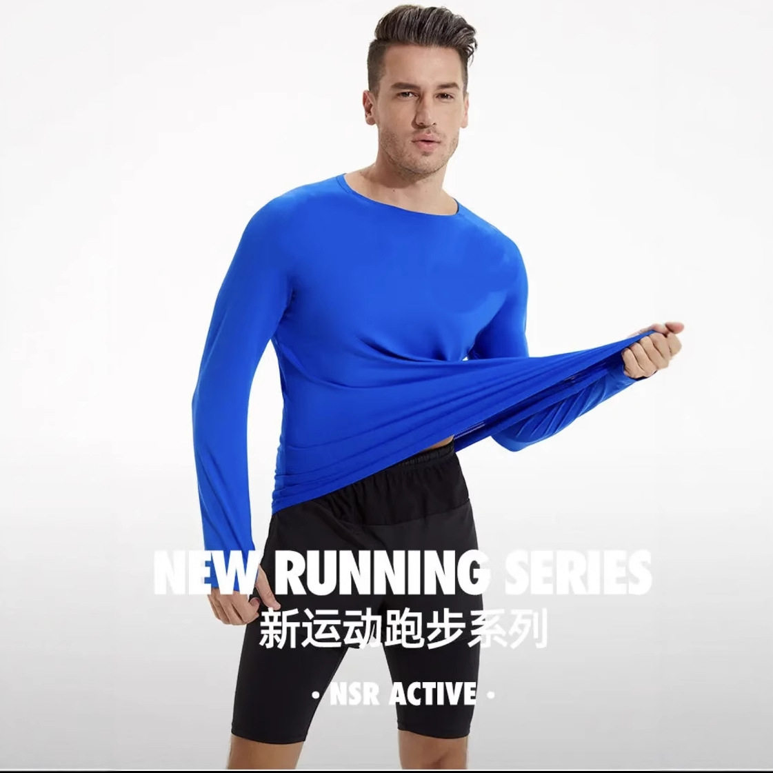 男锦纶运动速干健身跳操服弹力休闲高尔夫网球马拉松跑步长袖T恤