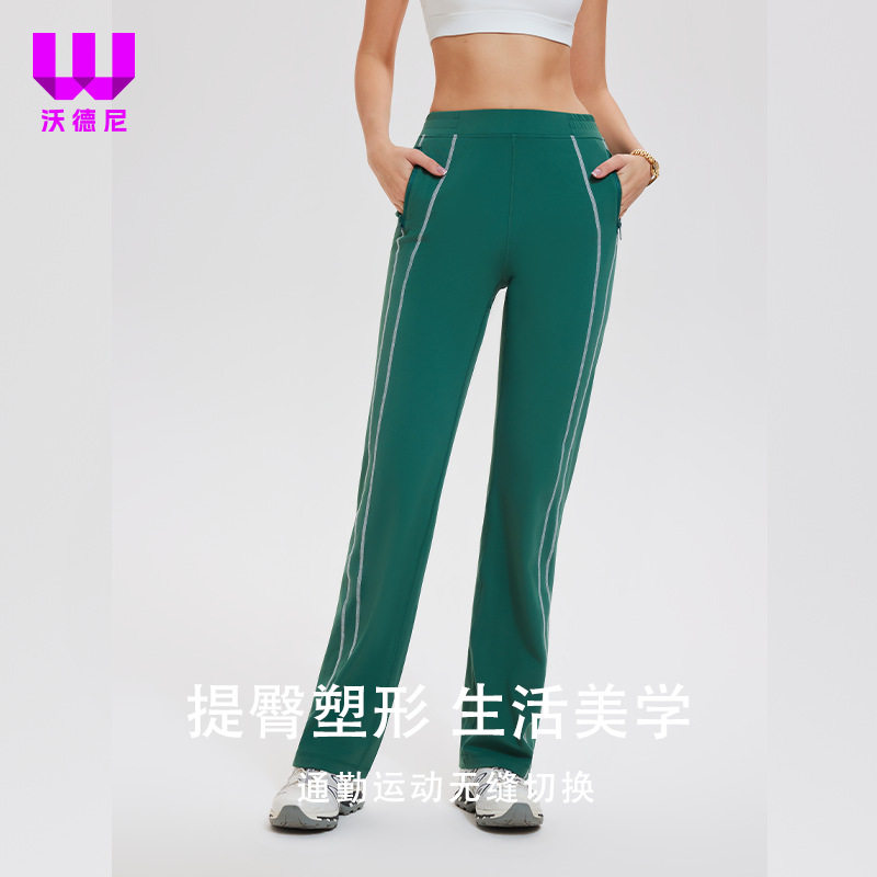 裸感宽松瑜伽直筒休闲高尔夫网球运动阔腿高腰健身跳操广场舞长裤