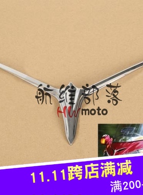 适用金翼1800 F6B GL1800改装配件12-17年前头进风口 电镀改装件