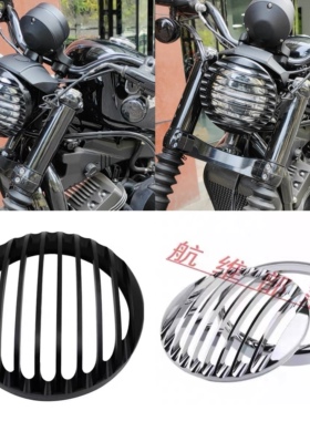 适用建设香帅650 XS650N 硬汉800 国产883台湾铝制改装栅栏大灯罩