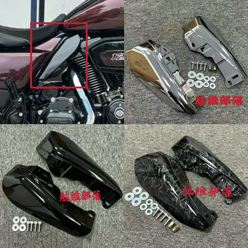 适用哈雷公路双灯滑翔大道滑翔改装发动机隔热罩121cvo隔热板117