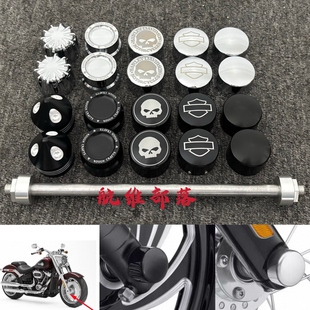 适用哈雷软尾街霸路威肥仔突破者继承者肥霸前轴盖 前轮盖帽18-25