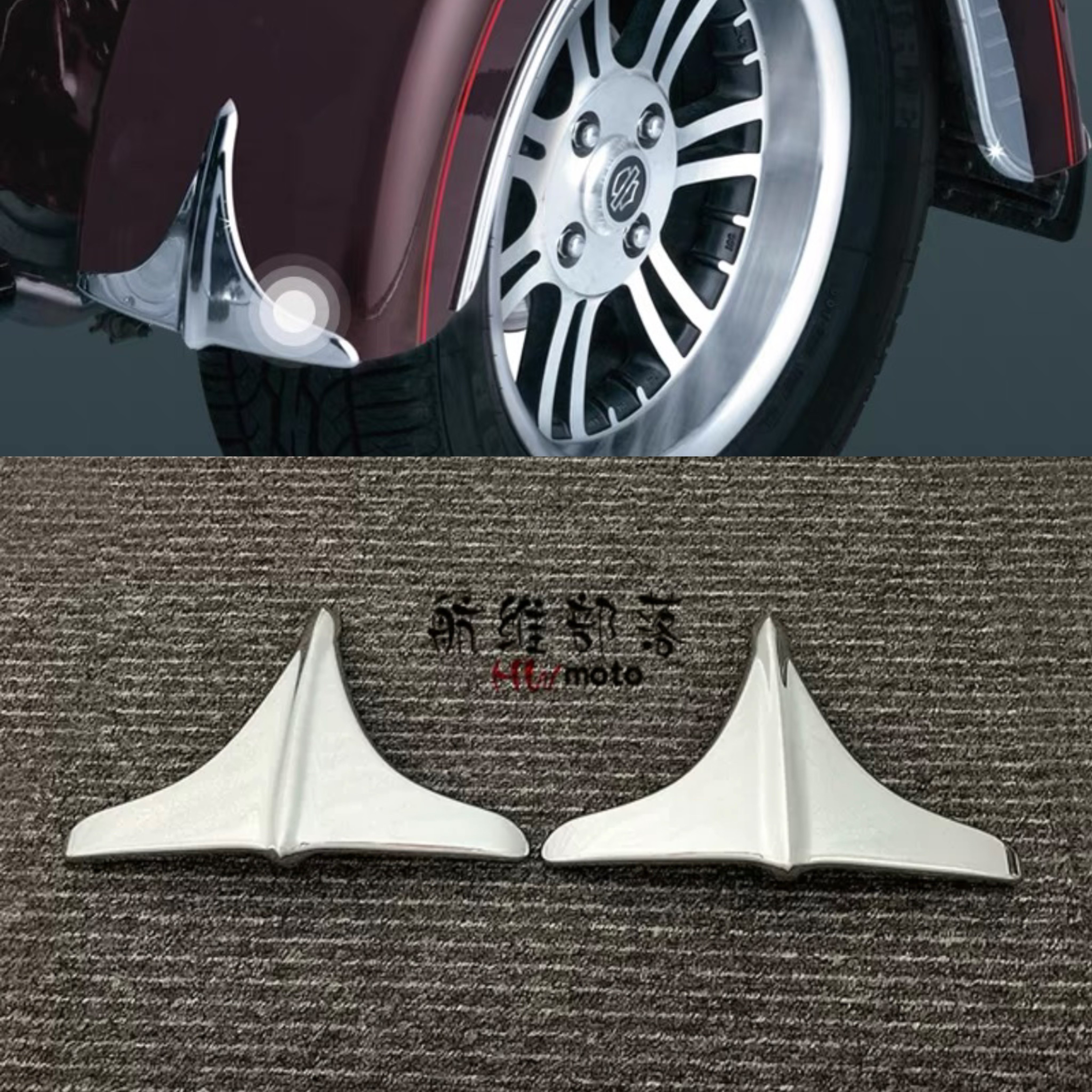 哈雷摩托车 正三轮滑翔改装配件 后挡泥板电镀装饰件 97-23年.