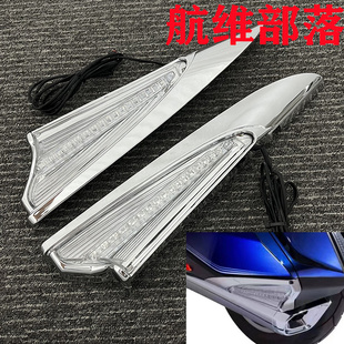 适用于改装 本田金翼1800改装 边箱灯转向后尾灯装饰LED灯18-23年