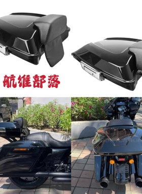 适用哈雷大滑翔路王 双灯st旗舰街道改装后备箱bagger后尾箱14-25