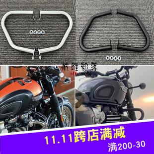 凯旋 Street Twin Bobber T100 T120 改装发动机防摔保险杠 护杠