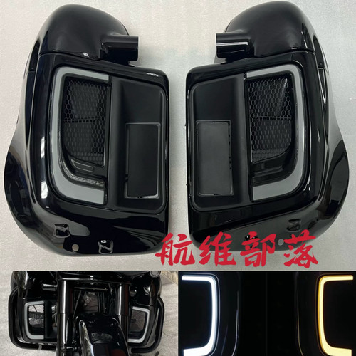 适用哈雷旗舰滑翔护腿车灯双灯st 路王街道双灯护腿罩护腿灯14-23