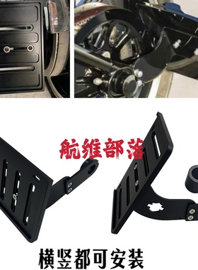 肥仔突破街霸改装软尾侧牌架牌照