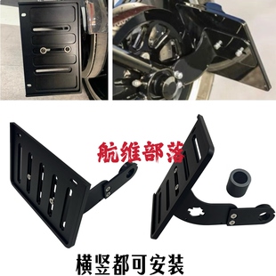适用哈雷肥仔突破者街霸司令路威S肥霸软尾侧牌照架牌照侧移支架