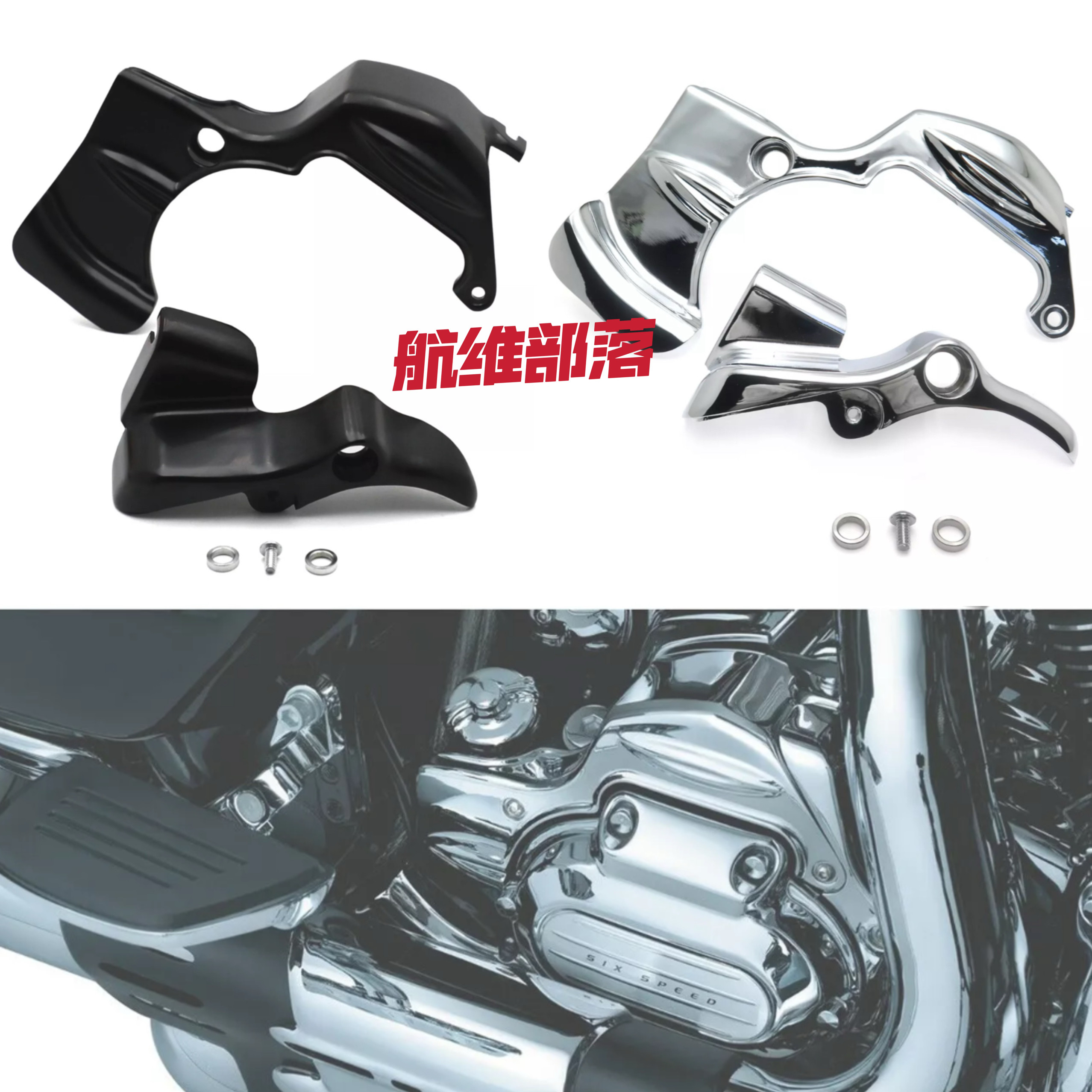 适用哈雷双灯公路滑翔 路王改装发动机装饰盖变速箱上部盖板09-16