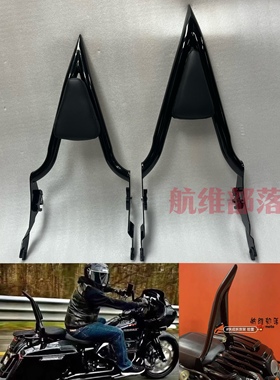 适用哈雷CVO路王大滑翔公路双灯街道路王快拆尖弓靠背快拆后靠背
