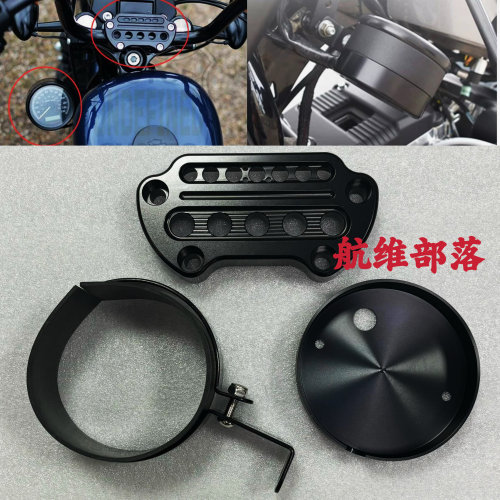 哈雷XL883 1200 X48 v72仪表支架滑翔咪表支架侧移侧位架灯孔压码