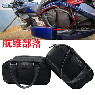 金翼1800改装 GL1800 边箱包 旅行包 手提包 边箱内衬包18-23年