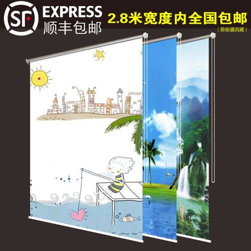 上下升降大尺寸窗帘2.3高遮光厨房卫生间防水手拉卷帘打孔免打孔