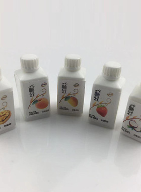 树脂小瓶子奶茶牛奶饮料瓶微缩食玩便利店模型道具工厂小配件
