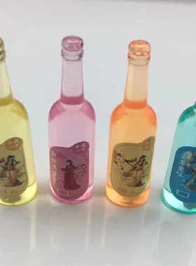树脂酒瓶饰品迷你仿真立体饮料小瓶子diy钥匙扣冰箱贴小配件