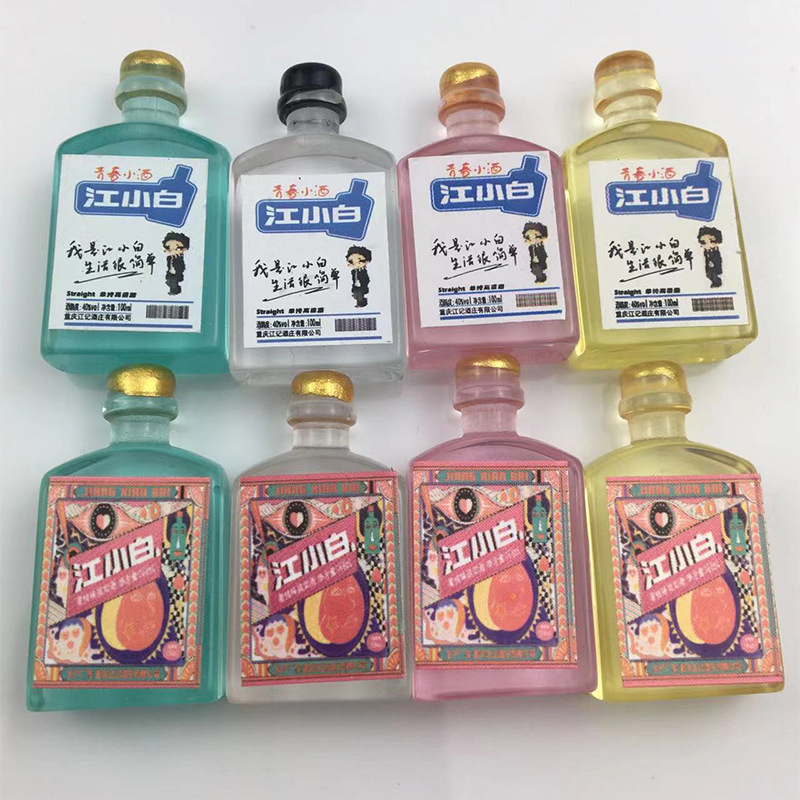 白酒树脂小瓶子透明新款模型微景观道具小夜灯抖音小配件