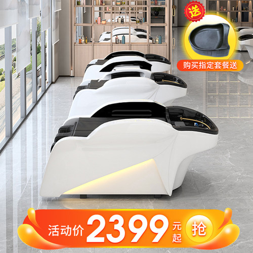 按摩洗头床理发店按摩头疗熏蒸