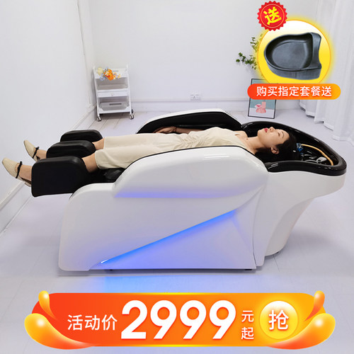 按摩洗头伊芙头疗熏蒸送礼品