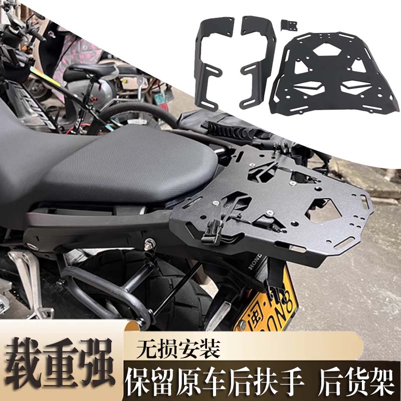 适用于本田CB500X后货架改装CB400X尾架后衣架NX400尾箱支架配件