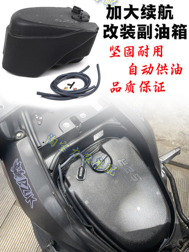 改装副油箱加大续航埋地雷150S