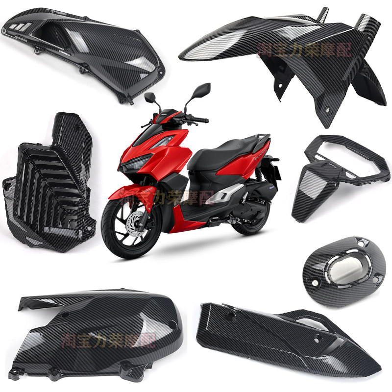 适用本田CLICK160改装炭纤维纹盖水转印塑料车壳前挡泥板排气管盖,摩托车/装备/配件,盖帽配饰,淘宝优惠券,粉丝福利购,淘宝优惠卷