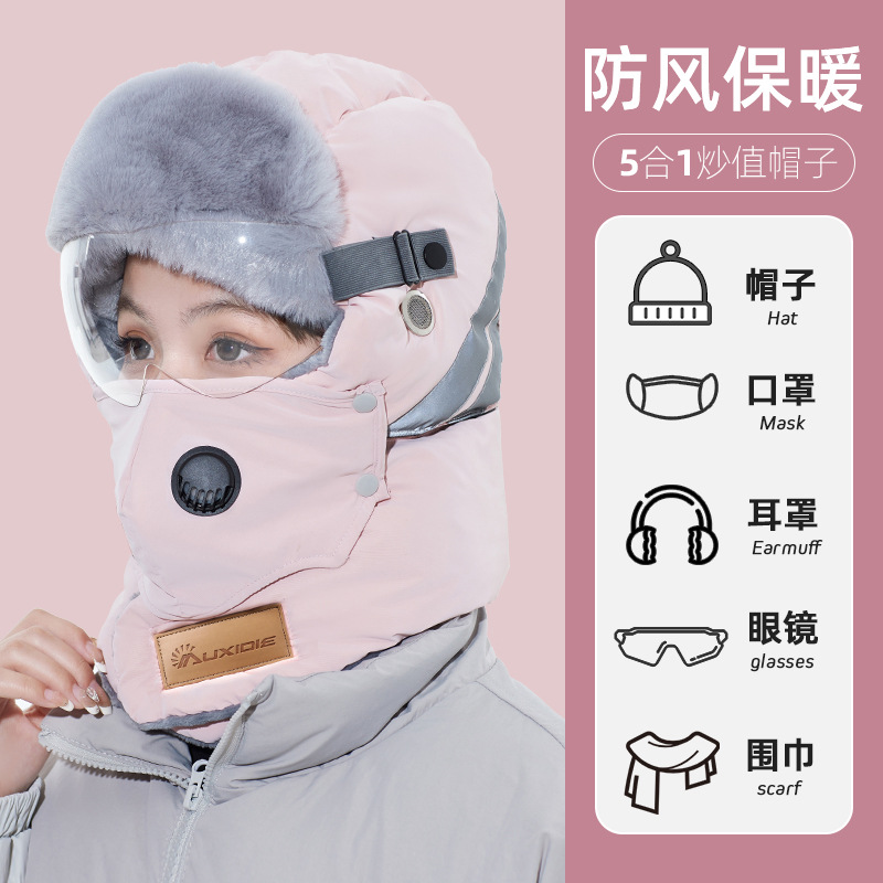 保暖加绒帽子女冬季骑电动车防寒雷锋帽防风雪遮脸面罩男士护耳帽