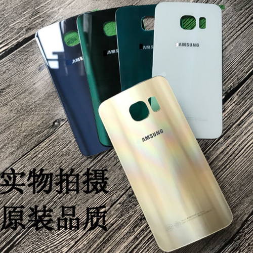 适用三星原装电池后盖g9200玻璃