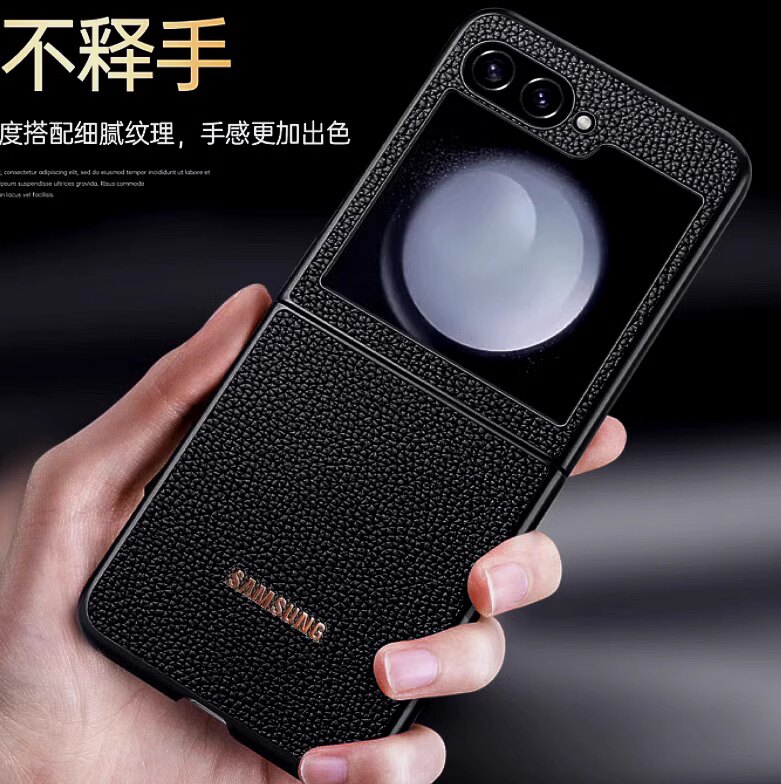 适用三星ZFlip5折叠屏手机壳W23Flip保护套ZFlip4真皮全包防摔zflip3全包超薄SM-F7310商务硬壳高级商务外壳