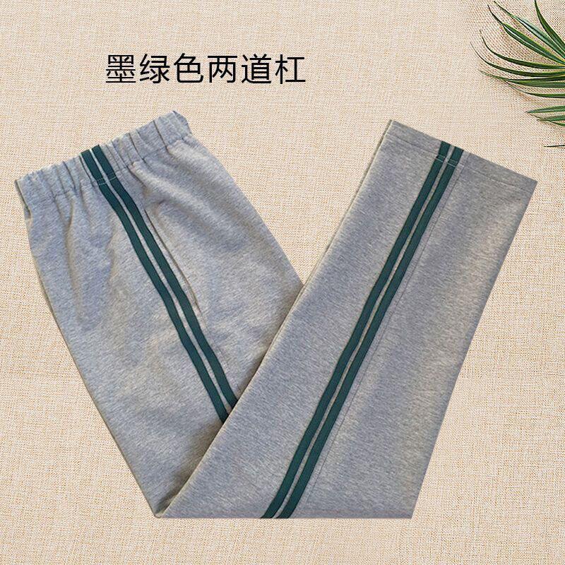 订做纯棉中小学生男女校服长裤浅灰色贴墨绿条两道杠休闲运动校裤