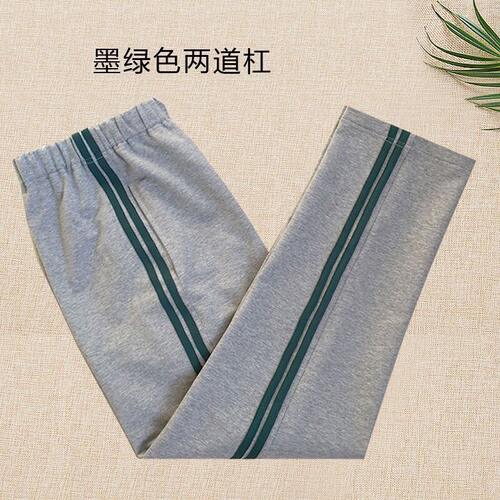 订做纯棉中小学生男女校服长裤浅灰色贴墨绿条两道杠休闲运动校裤