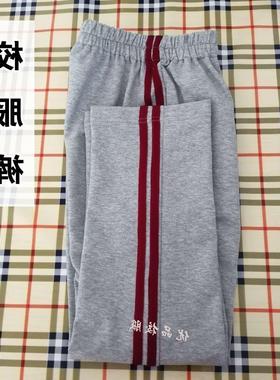 灰色校服裤加绒女童二条运动裤南韩中小学生校服校裤裤子红杠春秋