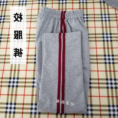 灰色校服裤加绒女童二条运动裤南韩中小学生校服校裤裤子红杠春秋