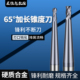 整体硬度合金锥度铣刀钨钢斜度刀立铣刀避空锥度涂层钢用加长铣刀