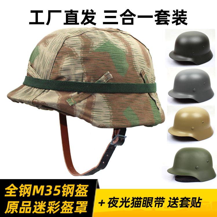 m35