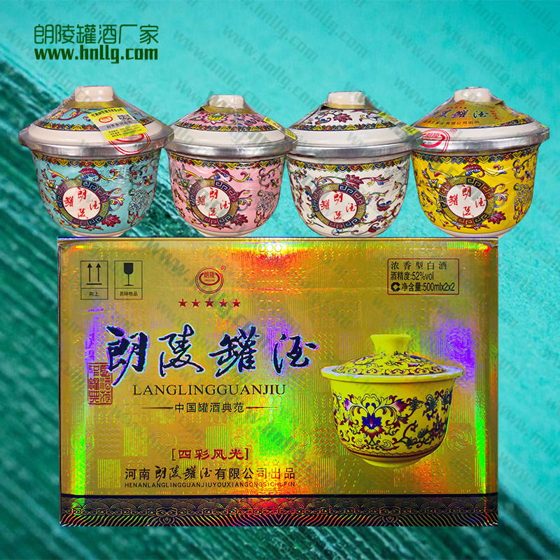 朗陵罐酒四彩风光52度500ml*4纯粮食酒浓香型白酒郎陵罐酒大促