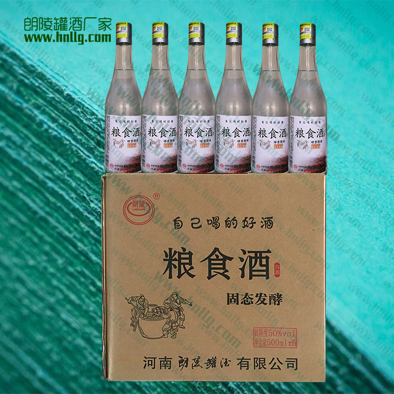 朗陵罐酒粮食酒纯粮酒50度浓香型白酒500ml*6瓶整箱