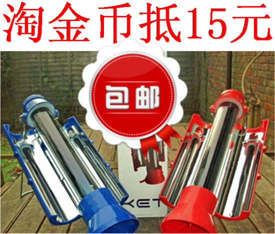 烧烤保温杯烧水器蒸饭锅煮蛋器烧烤机太阳能烧烤机太阳热水器包邮