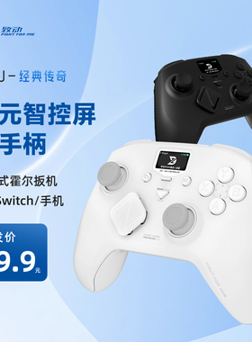 致动经典传奇ios苹果手机平板电脑pc版steam明末NSwitch2游戏手柄