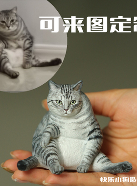 高精3D打印猫咪狗狗宠物定制摆件英短美短柯基边牧周边生日礼物