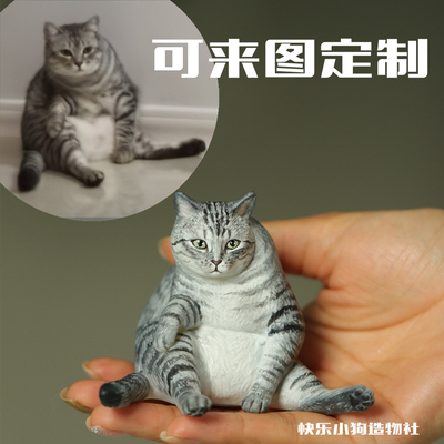 高精3D打印猫咪狗狗宠物定制摆件英短美短柯基边牧周边生日礼物